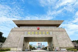 记者：热身赛海港单外援出战2-3朝鲜国家队，明日对阵浙江队